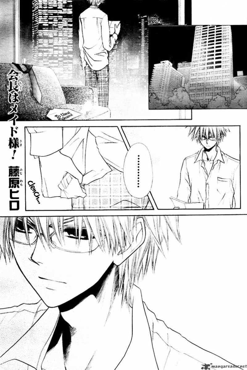 Kaichou Wa Maid Sama 31 3