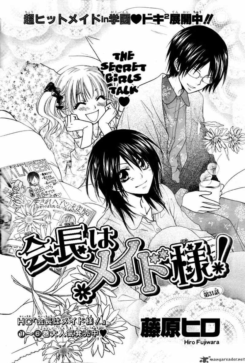 Kaichou Wa Maid Sama 31 4