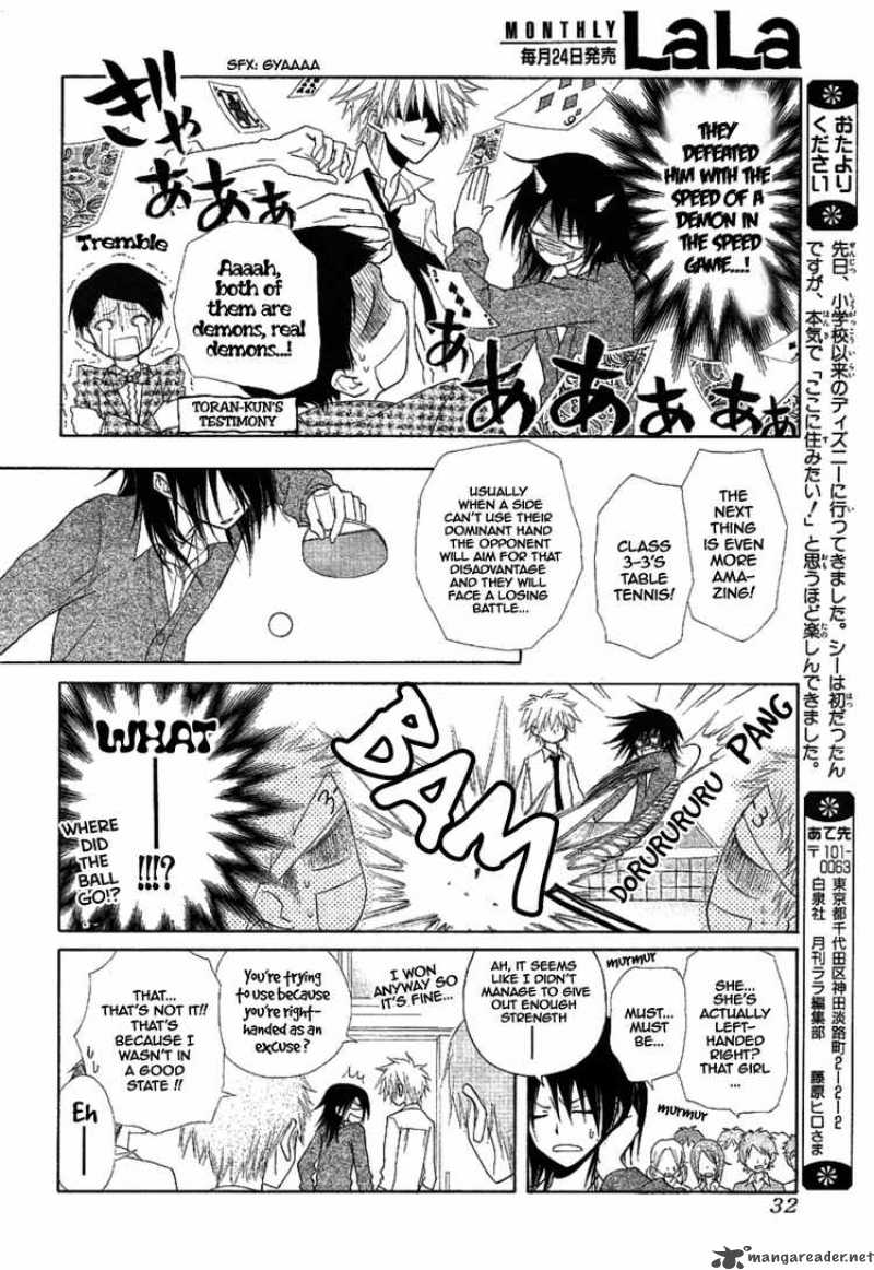 Kaichou Wa Maid Sama 32 11