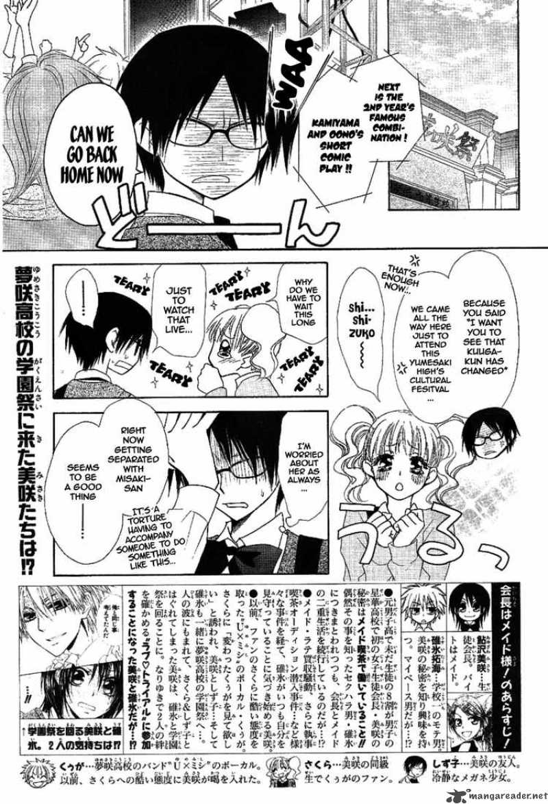 Kaichou Wa Maid Sama 32 2