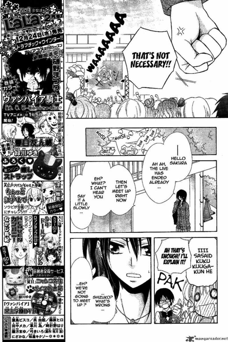 Kaichou Wa Maid Sama 32 21