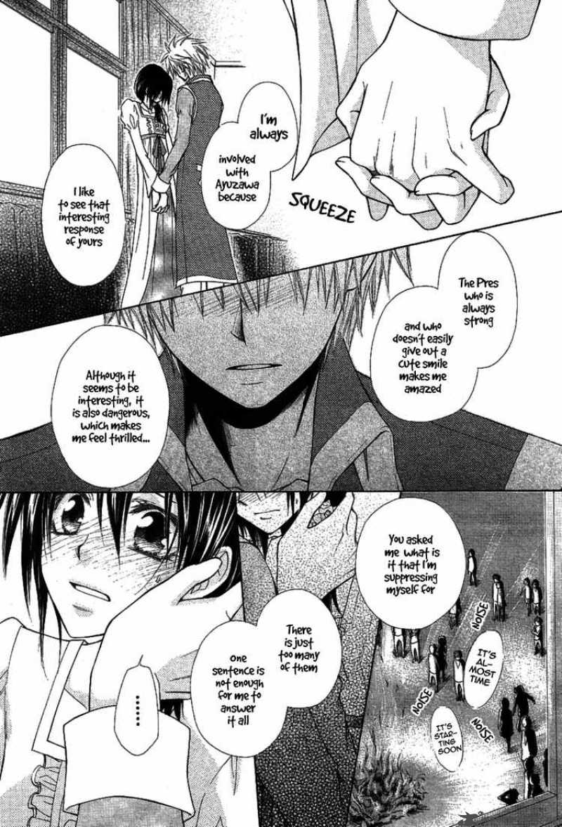 Kaichou Wa Maid Sama 32 42