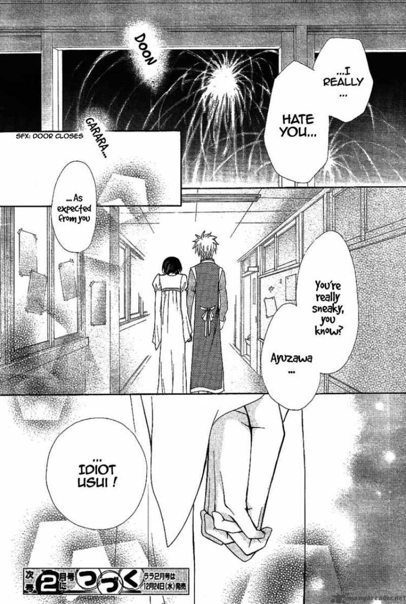 Kaichou Wa Maid Sama 32 47