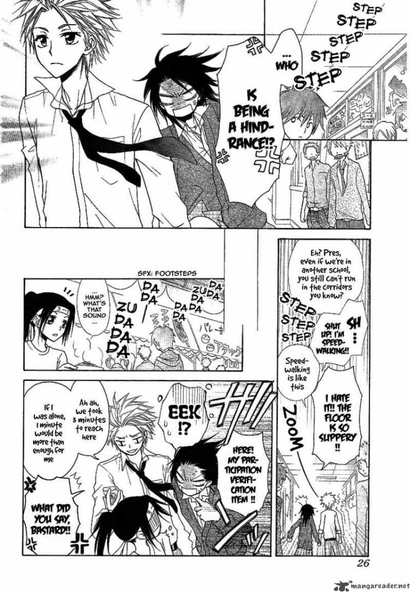 Kaichou Wa Maid Sama 32 5