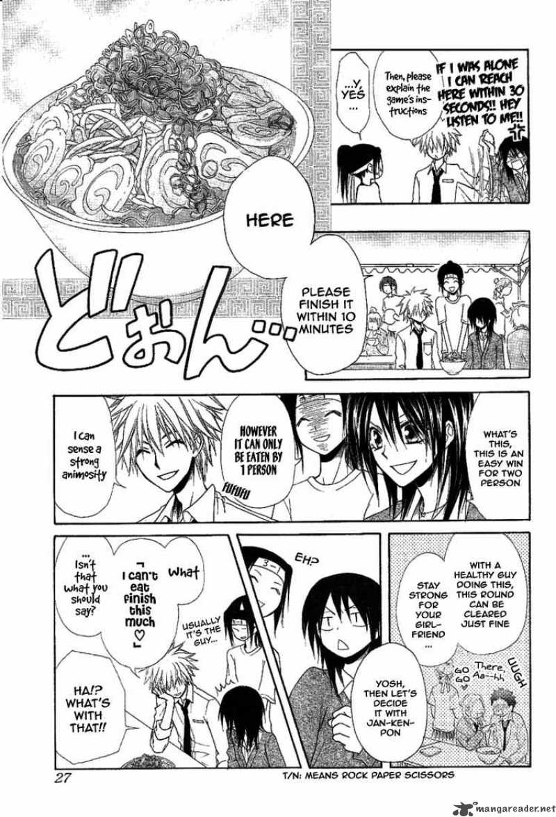 Kaichou Wa Maid Sama 32 6
