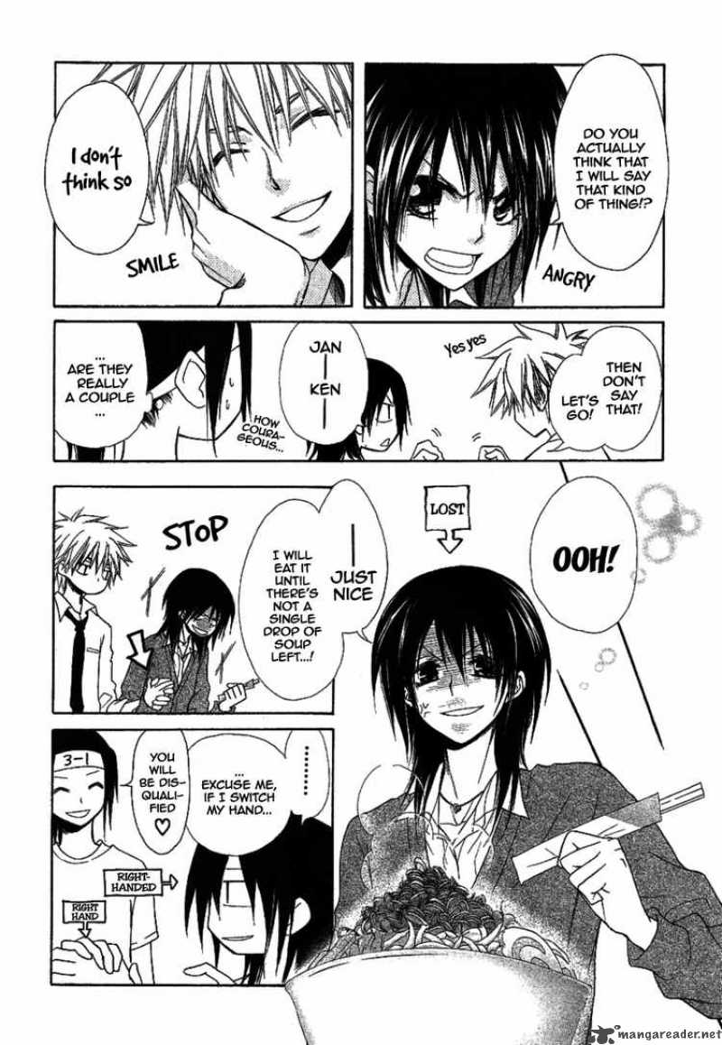 Kaichou Wa Maid Sama 32 7