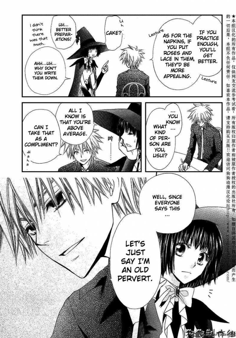 Kaichou Wa Maid Sama 33 13