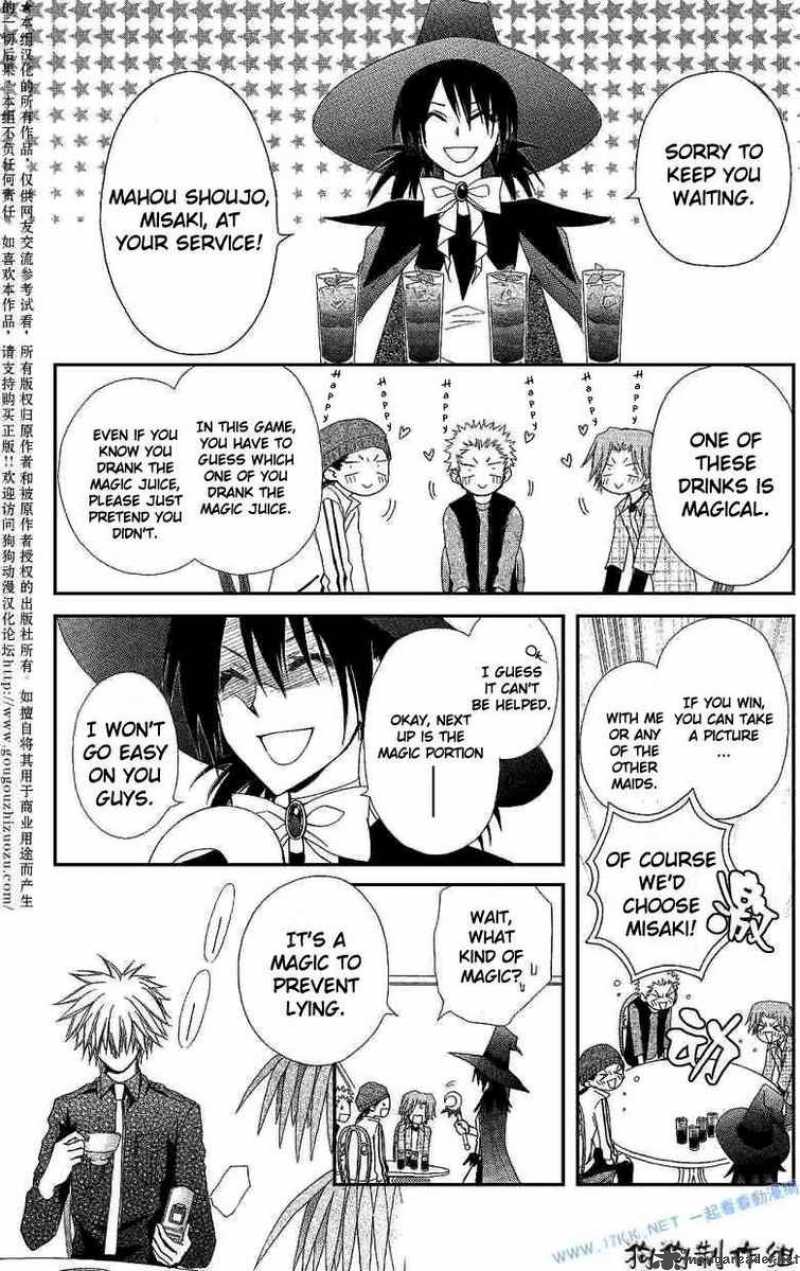 Kaichou Wa Maid Sama 33 14