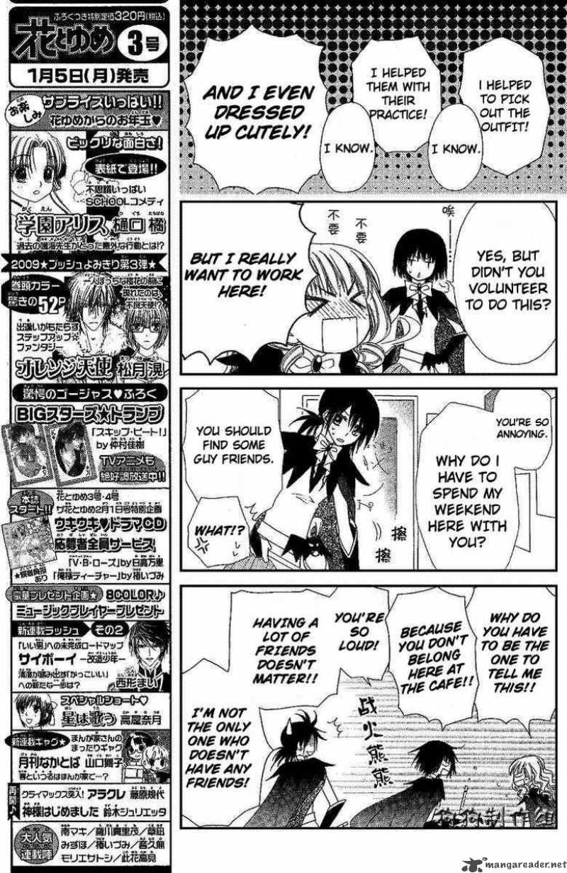 Kaichou Wa Maid Sama 33 17