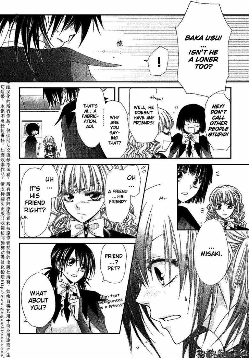 Kaichou Wa Maid Sama 33 18