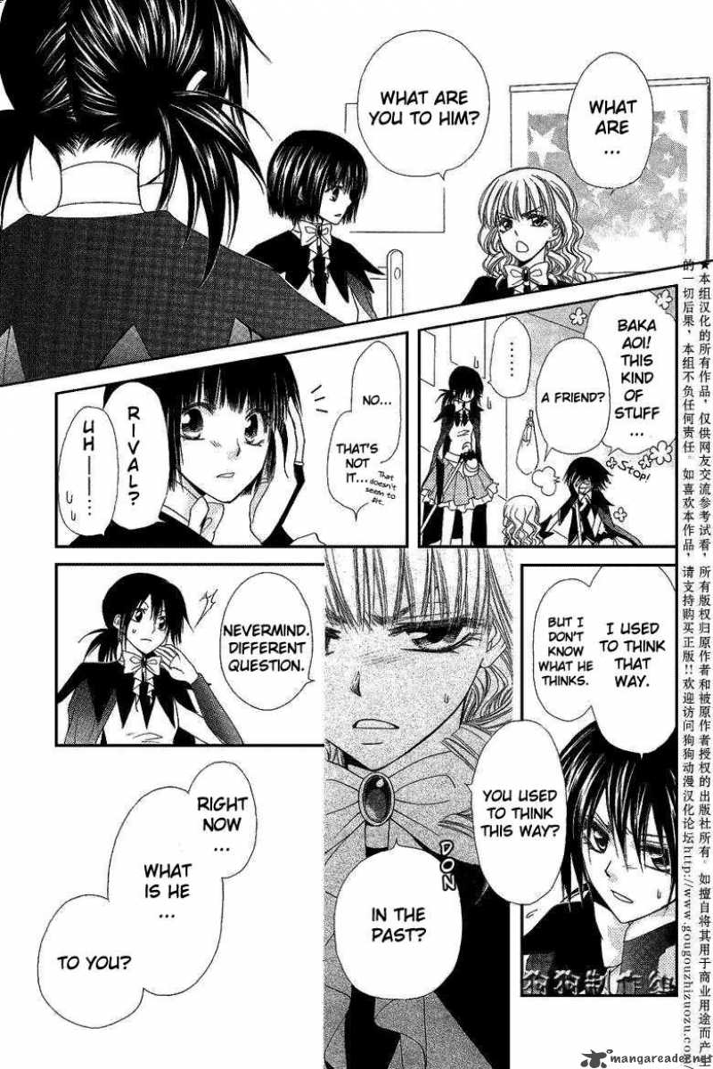 Kaichou Wa Maid Sama 33 19