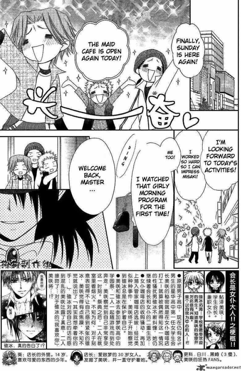 Kaichou Wa Maid Sama 33 2
