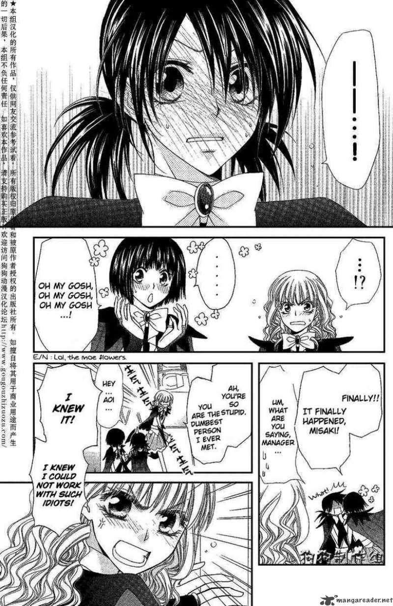 Kaichou Wa Maid Sama 33 20