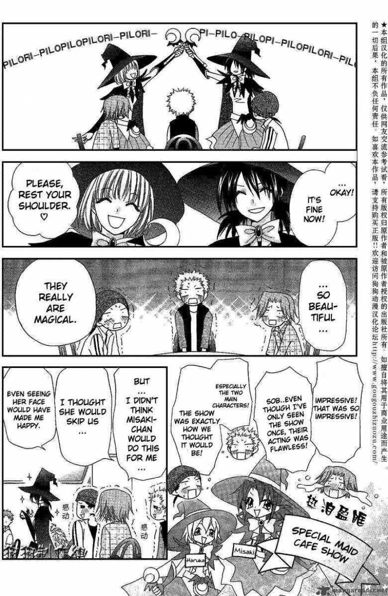 Kaichou Wa Maid Sama 33 4