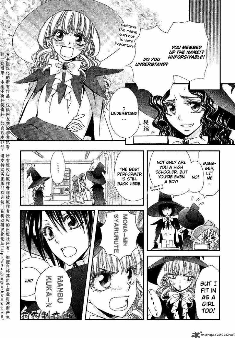 Kaichou Wa Maid Sama 33 5