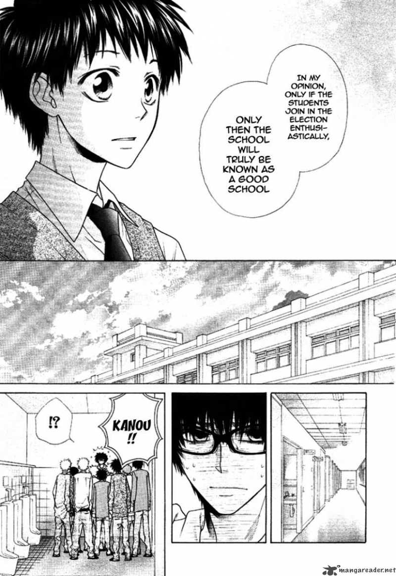 Kaichou Wa Maid Sama 36 14
