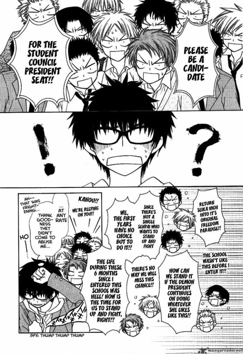 Kaichou Wa Maid Sama 36 15