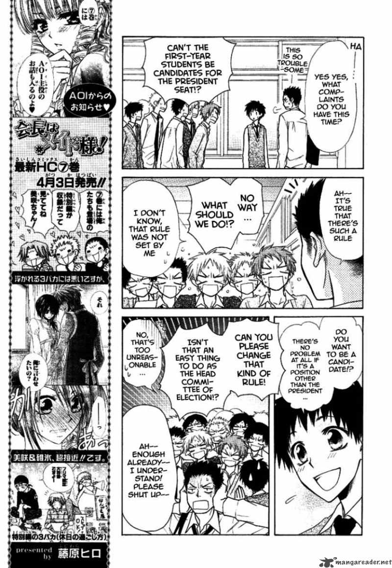 Kaichou Wa Maid Sama 36 18