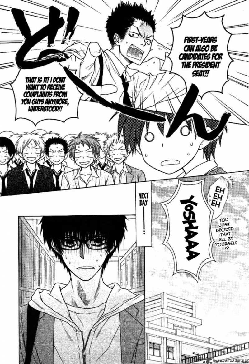Kaichou Wa Maid Sama 36 19