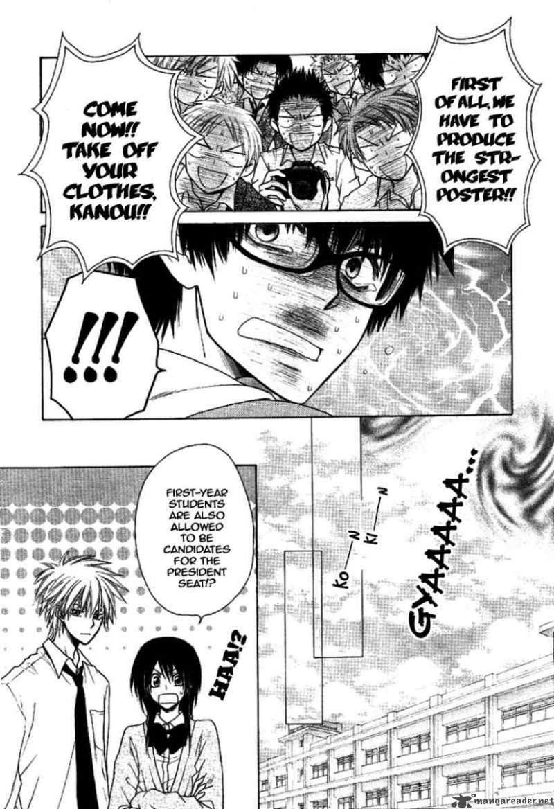 Kaichou Wa Maid Sama 36 25