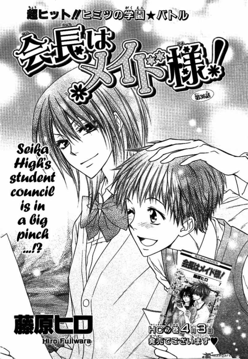 Kaichou Wa Maid Sama 36 3