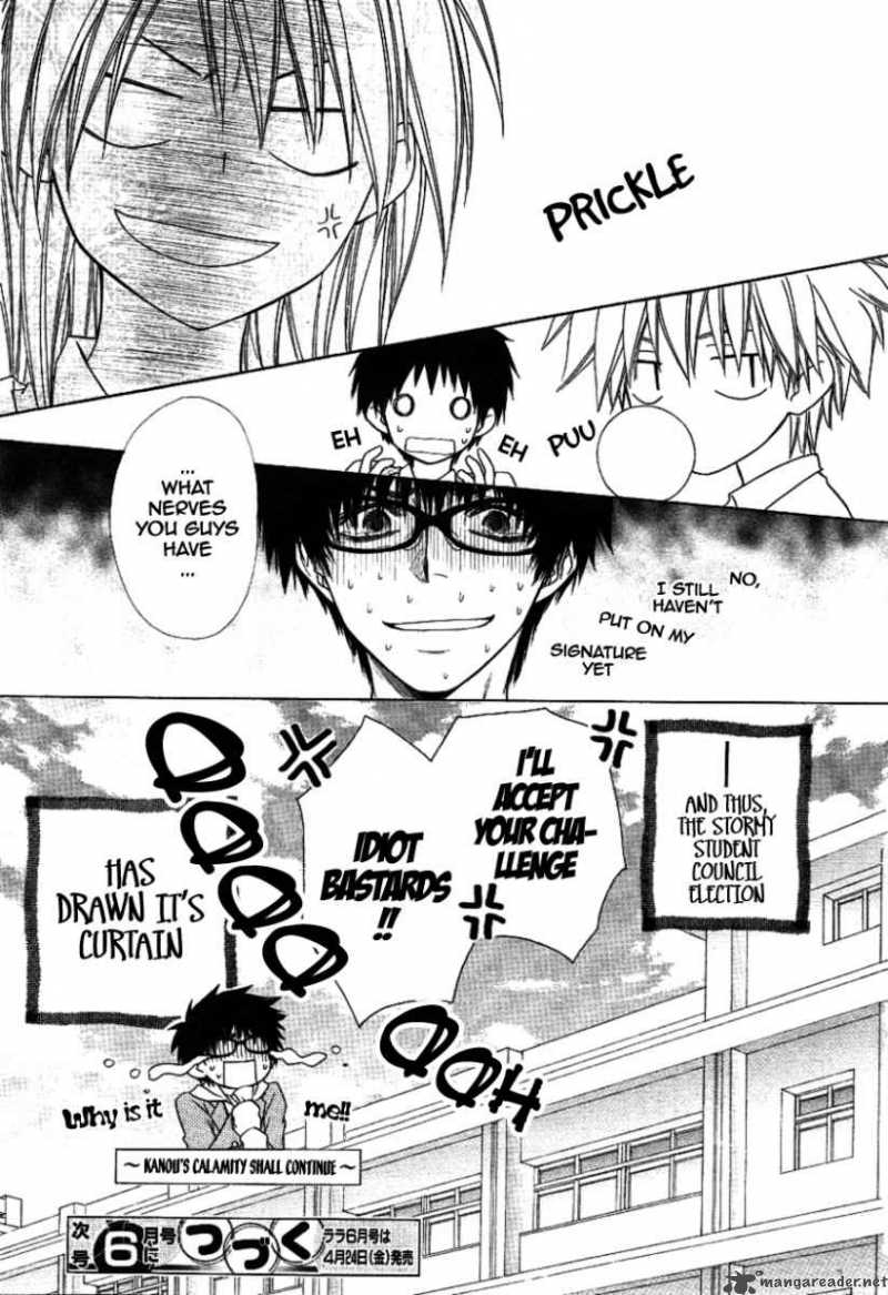Kaichou Wa Maid Sama 36 31