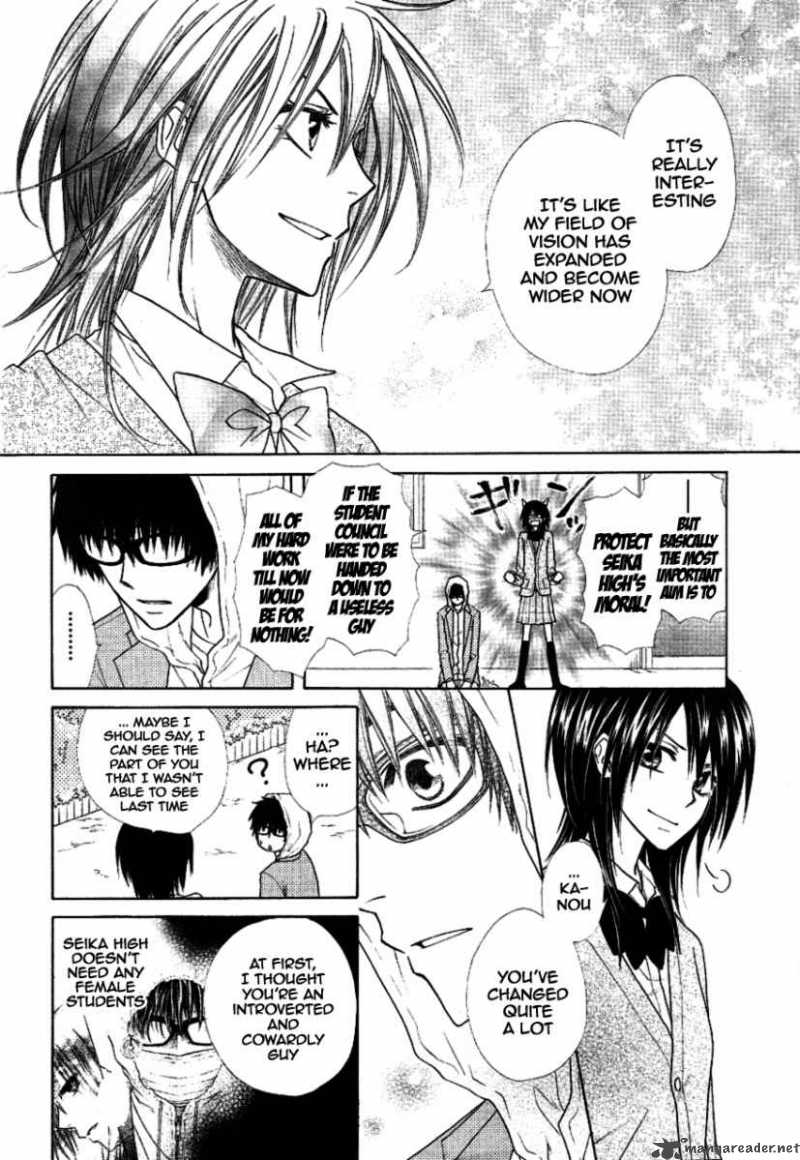 Kaichou Wa Maid Sama 37 10