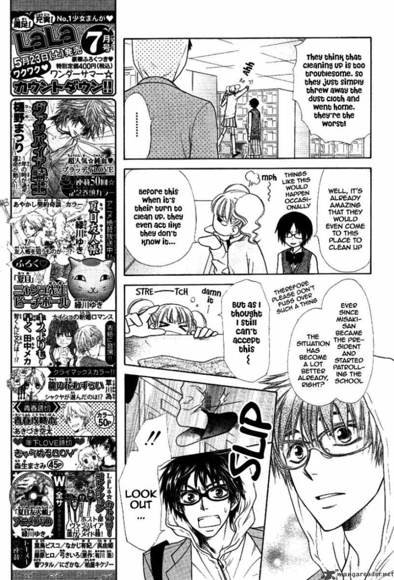 Kaichou Wa Maid Sama 37 13