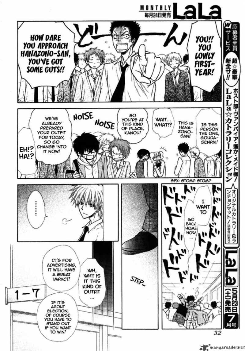 Kaichou Wa Maid Sama 37 16