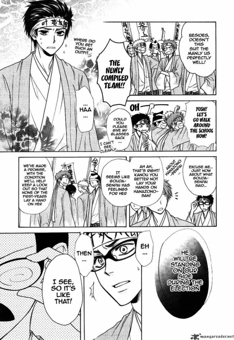 Kaichou Wa Maid Sama 37 17