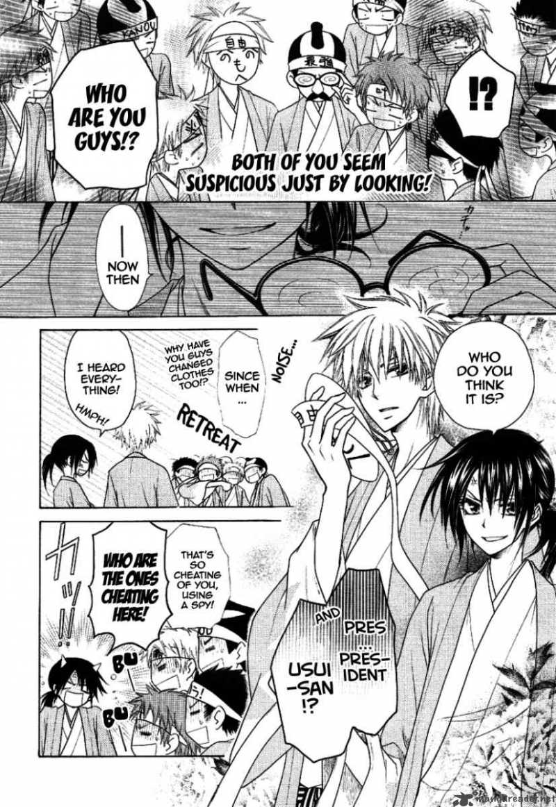Kaichou Wa Maid Sama 37 18