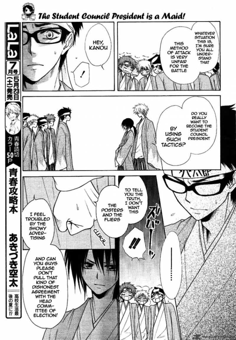 Kaichou Wa Maid Sama 37 19