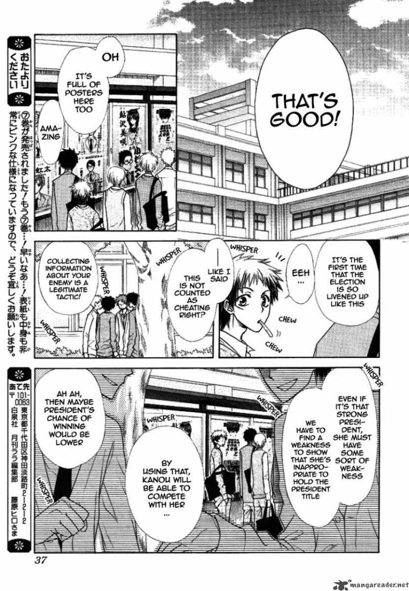 Kaichou Wa Maid Sama 37 21
