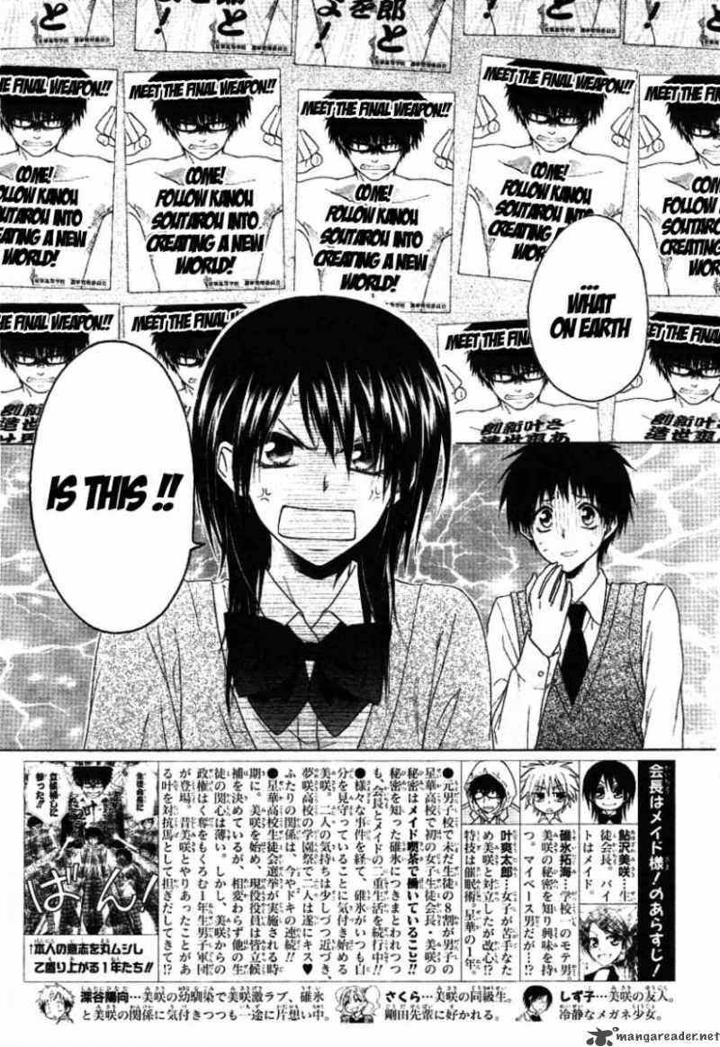 Kaichou Wa Maid Sama 37 3