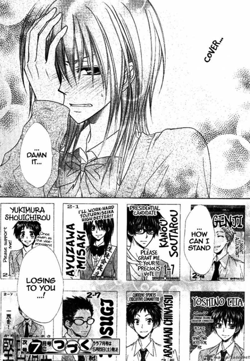 Kaichou Wa Maid Sama 37 33