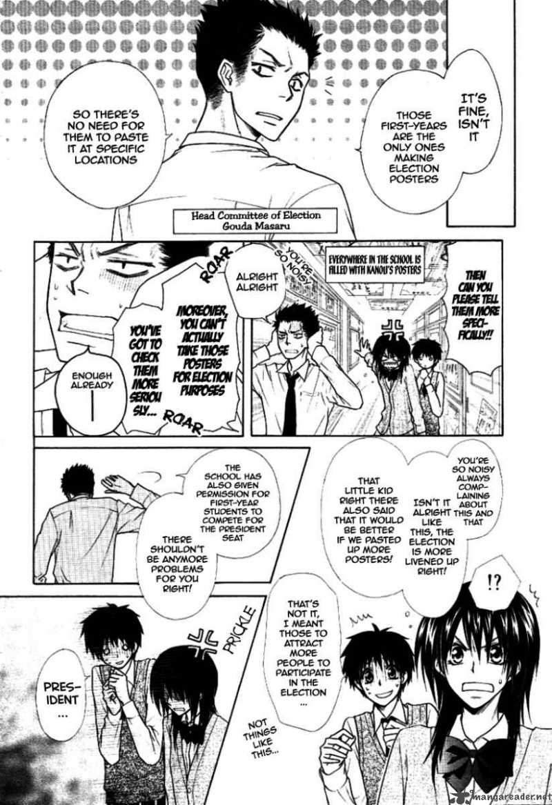 Kaichou Wa Maid Sama 37 4