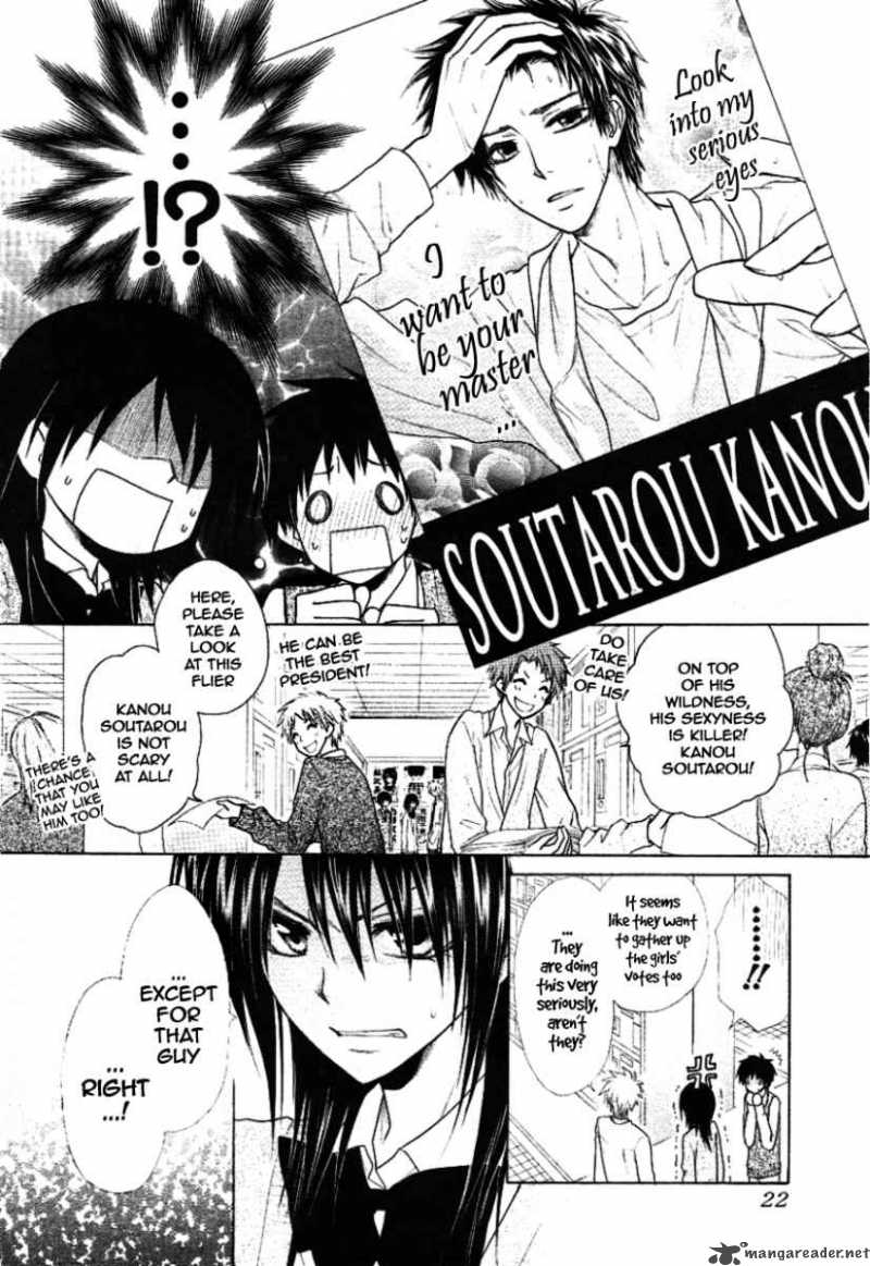 Kaichou Wa Maid Sama 37 6