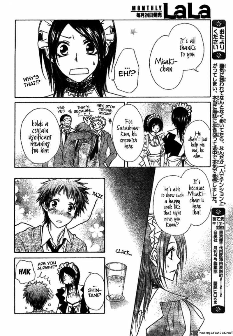Kaichou Wa Maid Sama 38 13