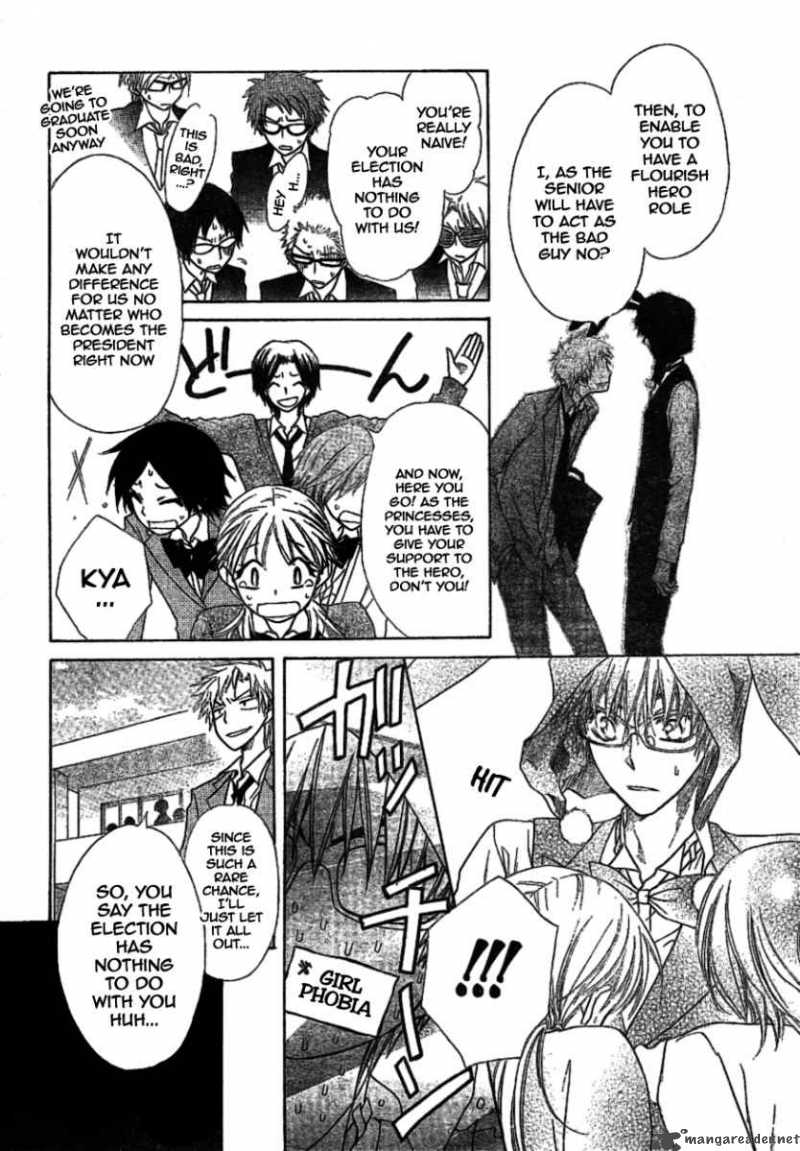 Kaichou Wa Maid Sama 38 21