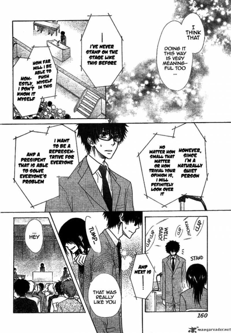 Kaichou Wa Maid Sama 38 25