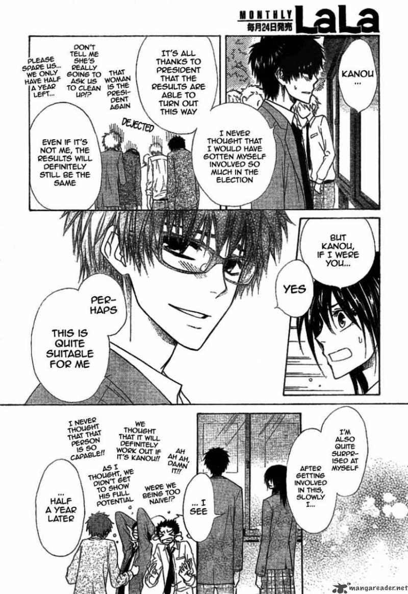 Kaichou Wa Maid Sama 38 29
