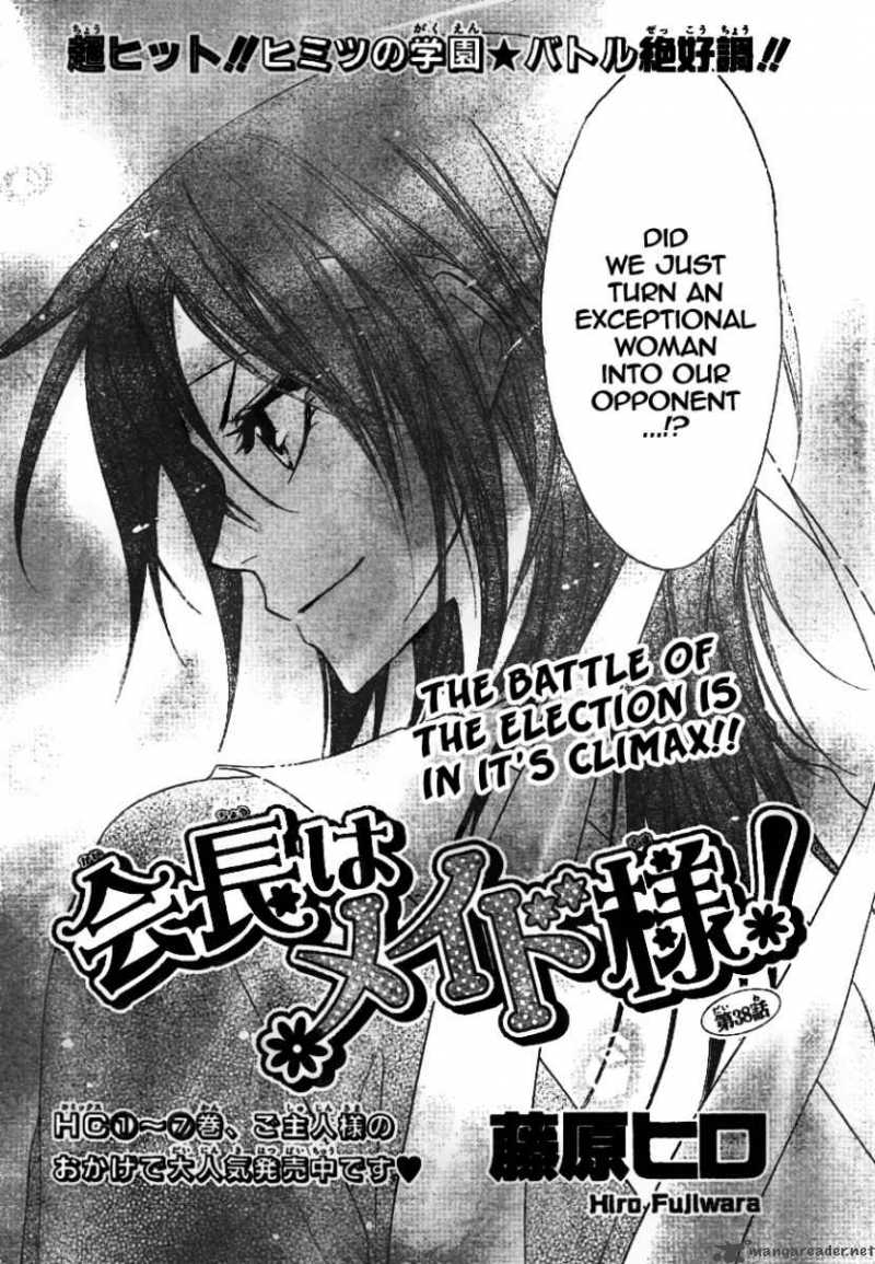 Kaichou Wa Maid Sama 38 3