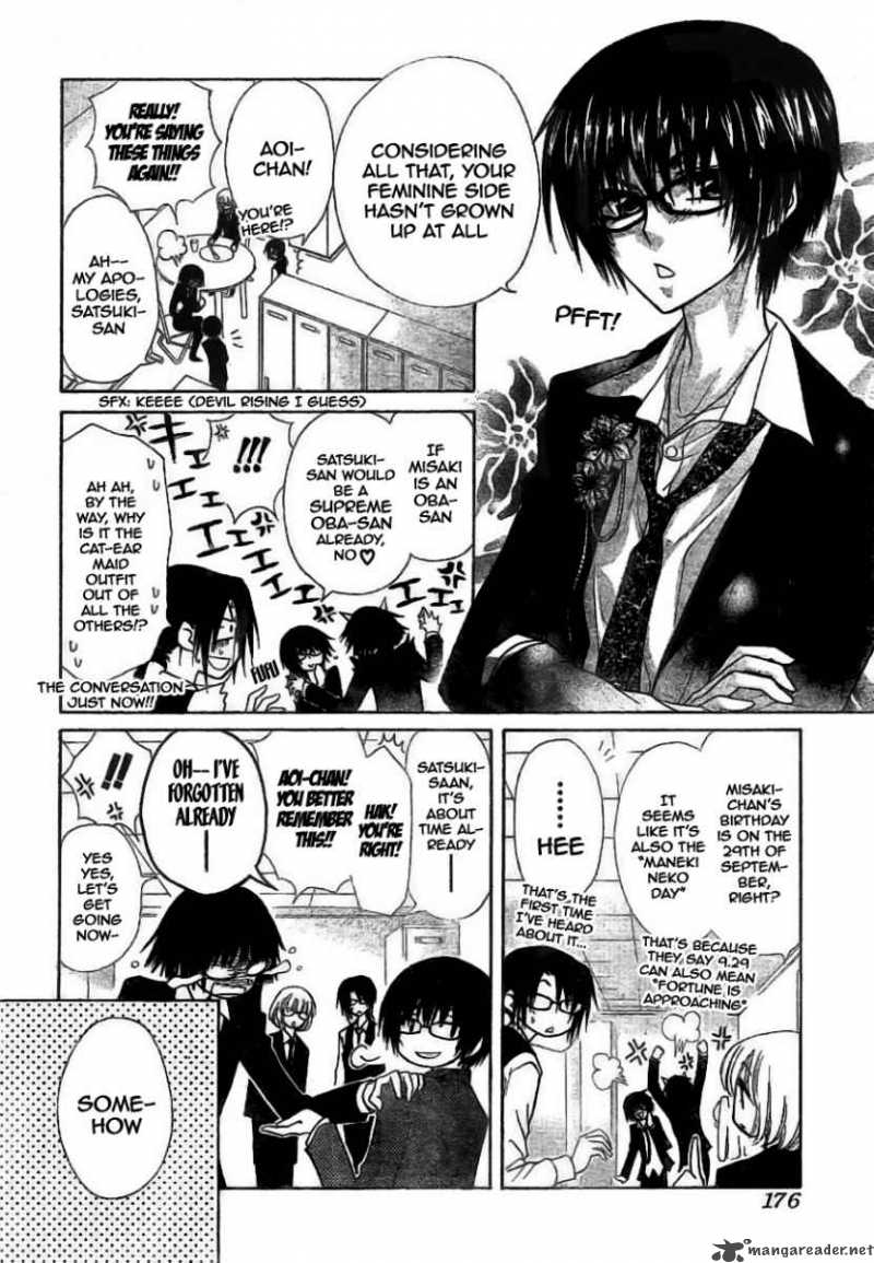 Kaichou Wa Maid Sama 39 11