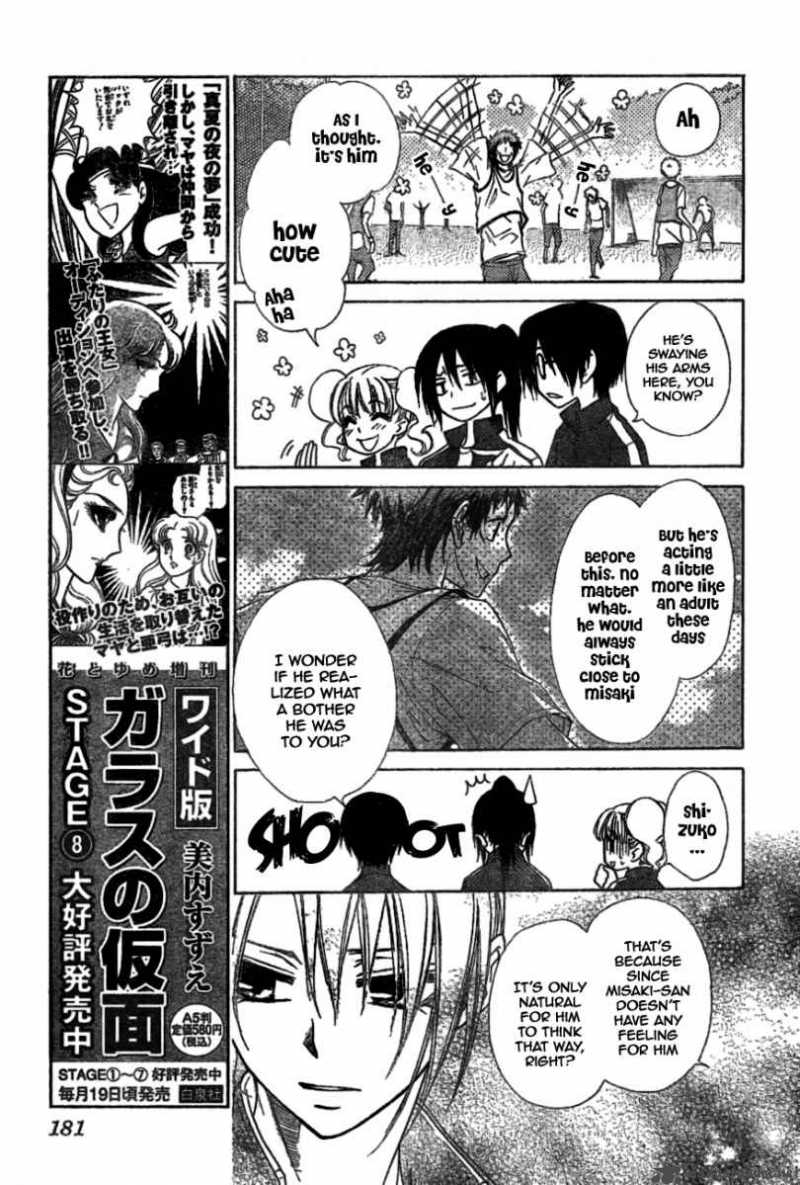 Kaichou Wa Maid Sama 39 16