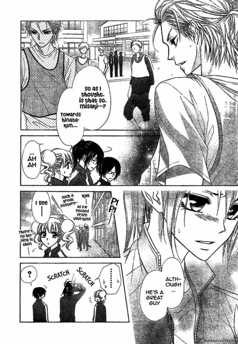 Kaichou Wa Maid Sama 39 17
