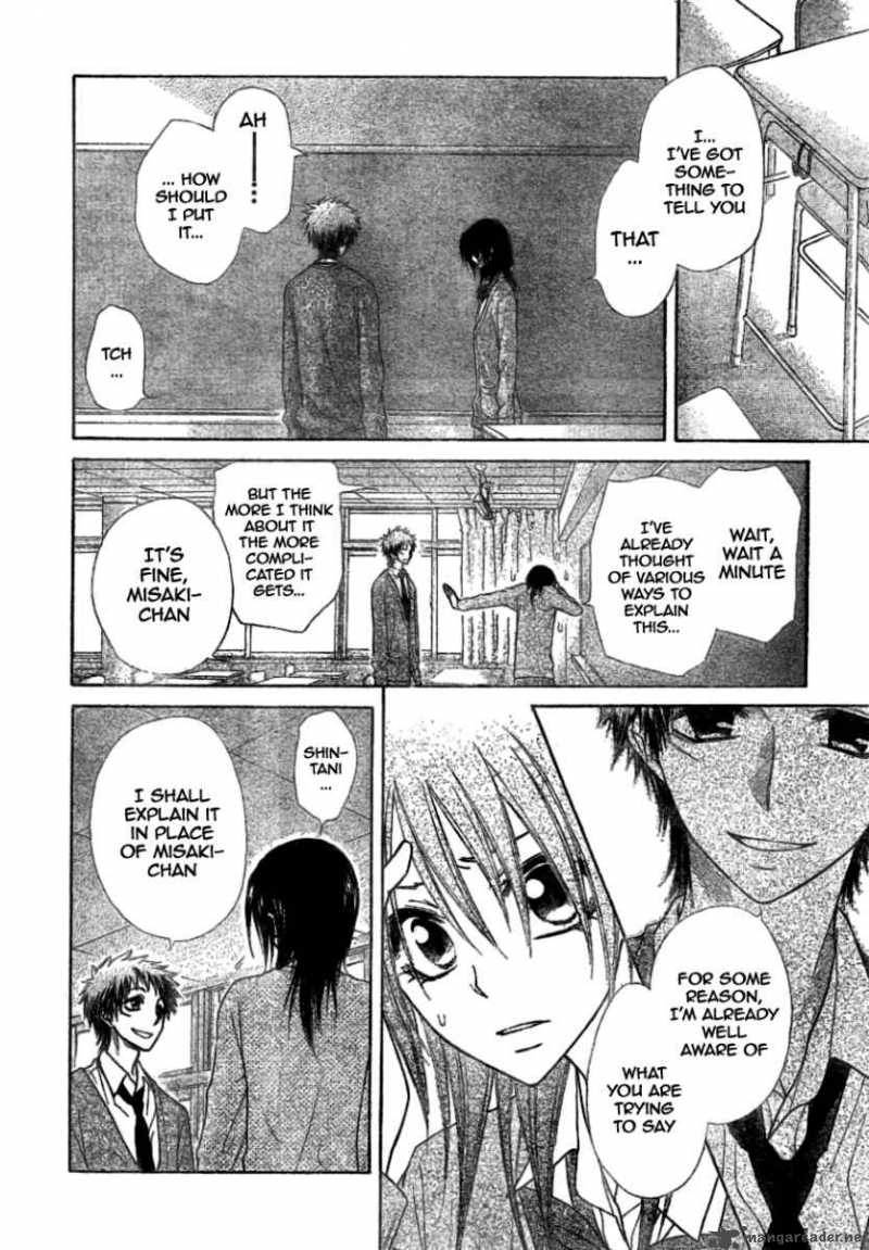 Kaichou Wa Maid Sama 39 19