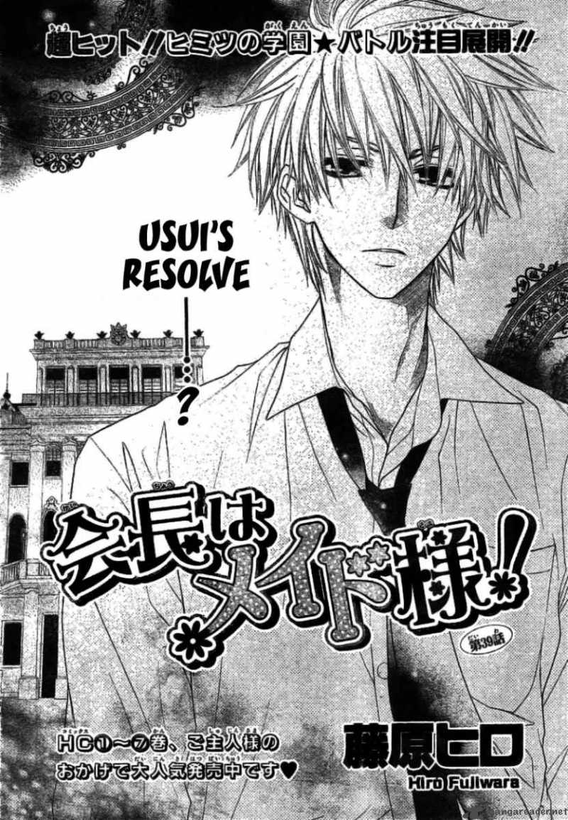 Kaichou Wa Maid Sama 39 5