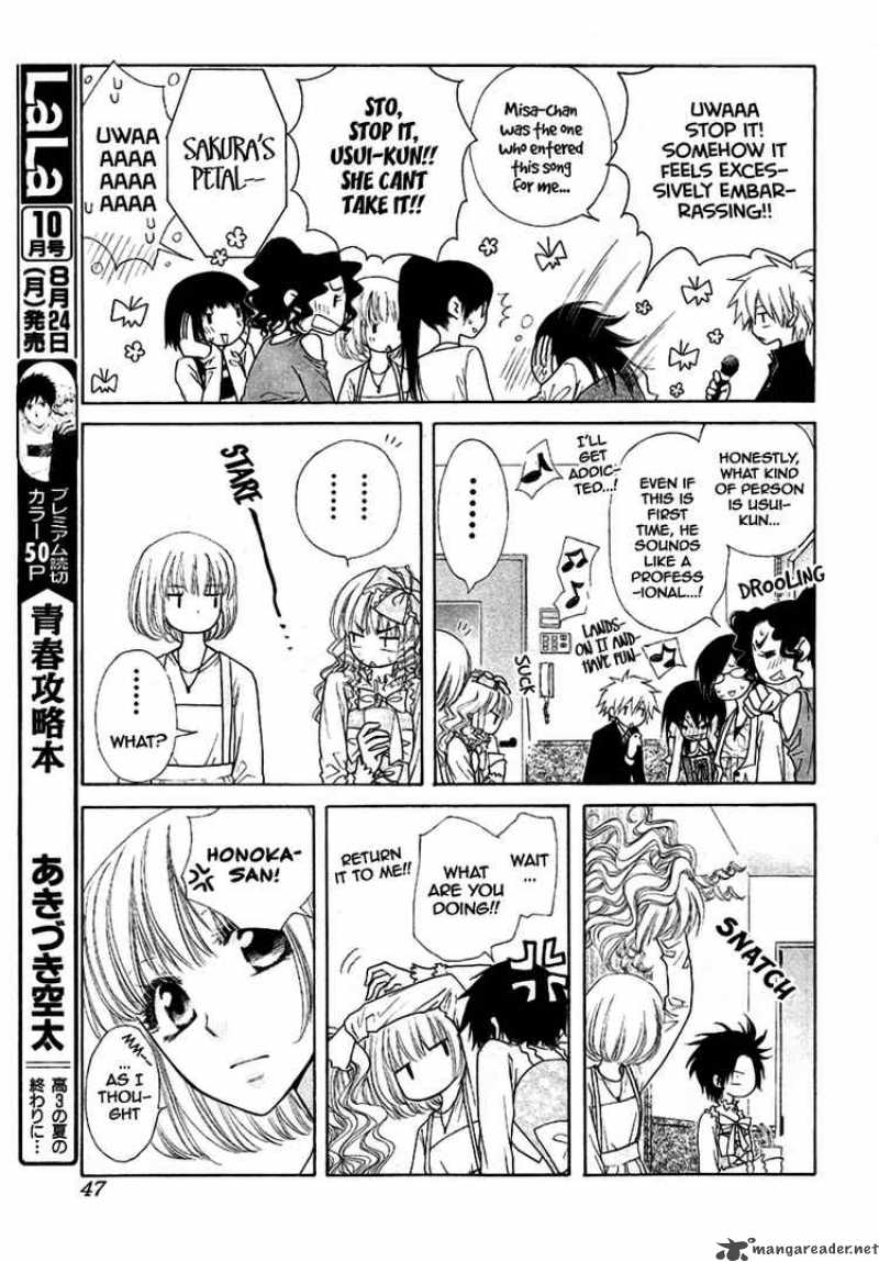 Kaichou Wa Maid Sama 40 22
