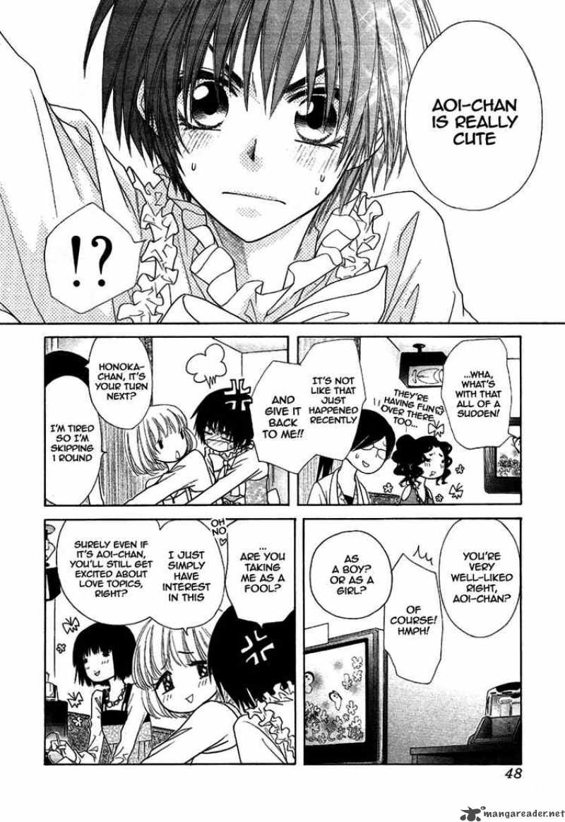 Kaichou Wa Maid Sama 40 23
