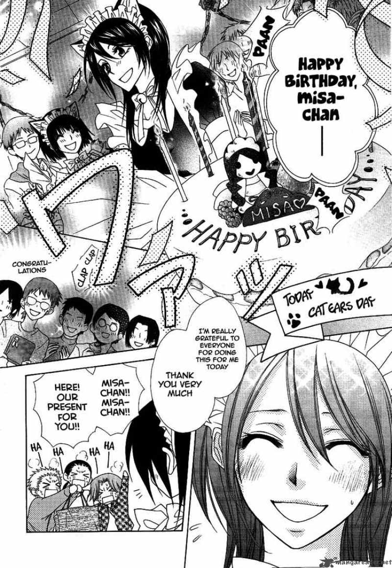 Kaichou Wa Maid Sama 40 3